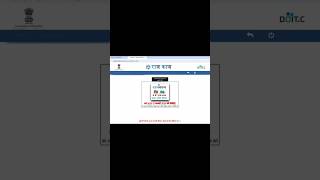 Ipr Form Kaise Bhare 2026 | Ipr Kaise Bhare | how to fill ipr | ipr kaise bharen | ipr 2026 Online