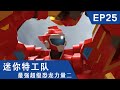 Youtube Thumbnail title