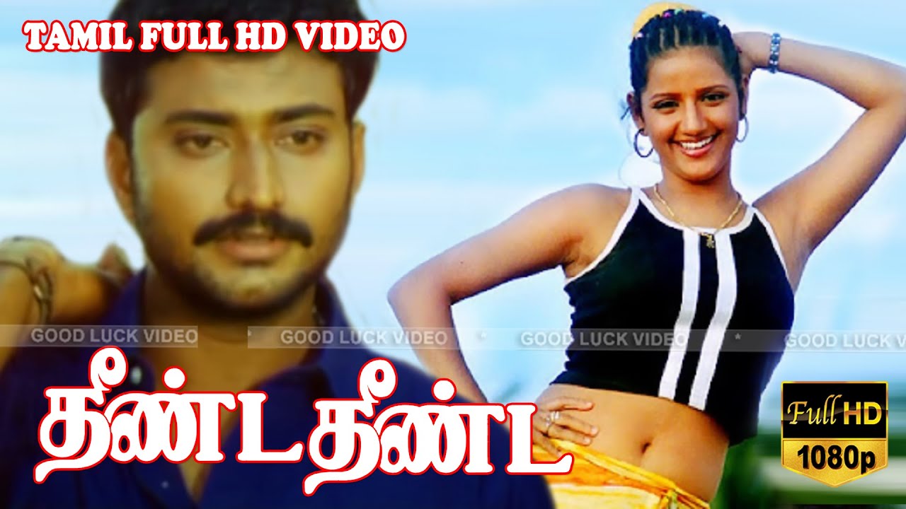 தீண்ட தீண்ட...| Theenda Theenda Tamil Movie | Shravya Sudhakar | Preethi Varma | A.B.Mughan