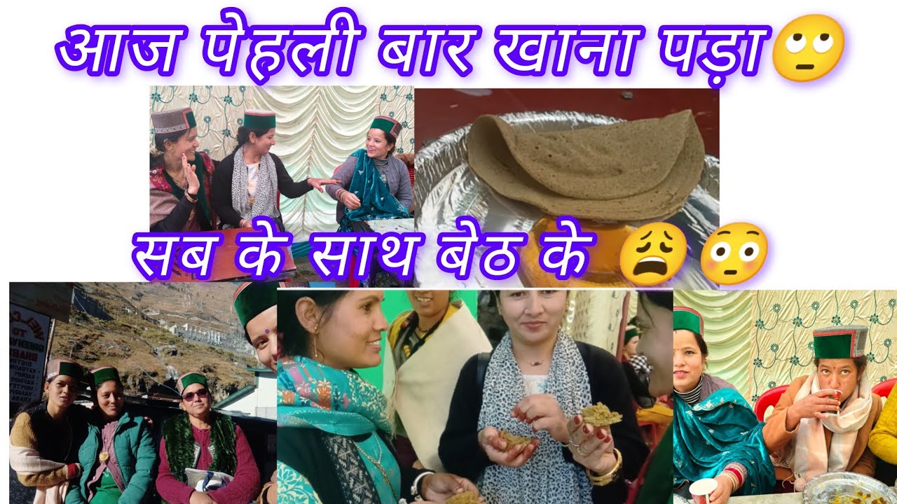 //आज है शुकुद् (बदाई) // हम गये और सब से मिले// आज पेहली बार खाया बहुत अच्छा लग // 