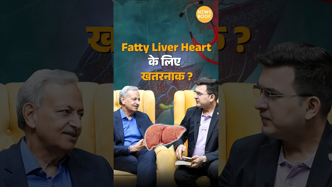Does Fatty Liver Cause Heart Attack? How dangerous is Fatty Liver for the heart? | Dr . Shiv Sarin