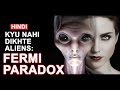Where are aliens ? Why we haven't found alien life? what is  FERMI PARADOX PART 1