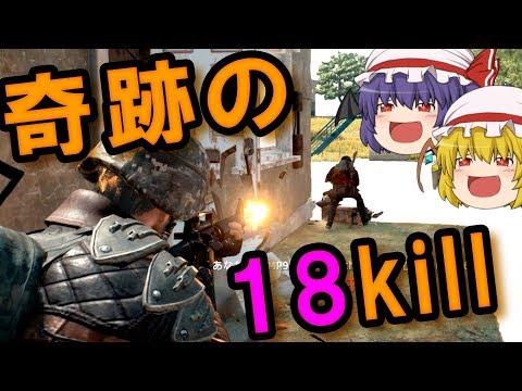 [PUBG] Ep. 13 – Fighting Like Cats and Dogs [Yukkuri Commentary]