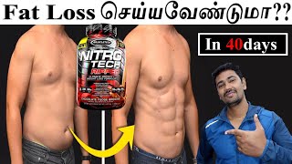 How to lose belly fat & Side Fat with Nitrotech Ripped !! Just in 40days