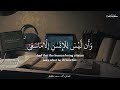 ساعة كاملة تلاوة لمن أراد الهدوء والراحة النفسية للدراسة والتركيز القارئ محمد مسعد