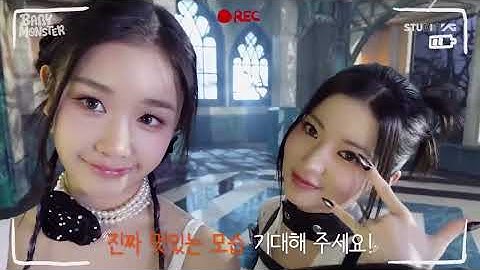 BABYMONSTER - ‘SHEESH’ M/V MAKING FILM