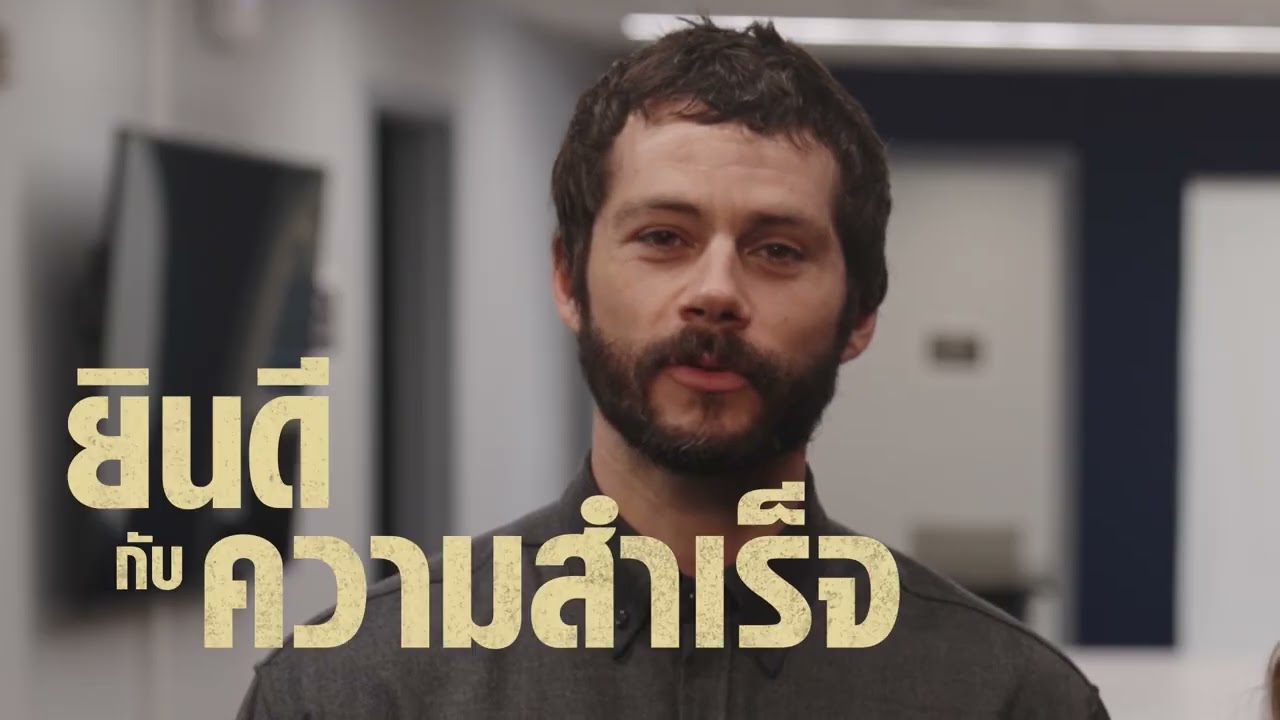 Send Help โปรดส่งใครมาช่วยฉันที | TIPS FOR SURVIVING THE OFFICE (TV Spot) ซับไทย
