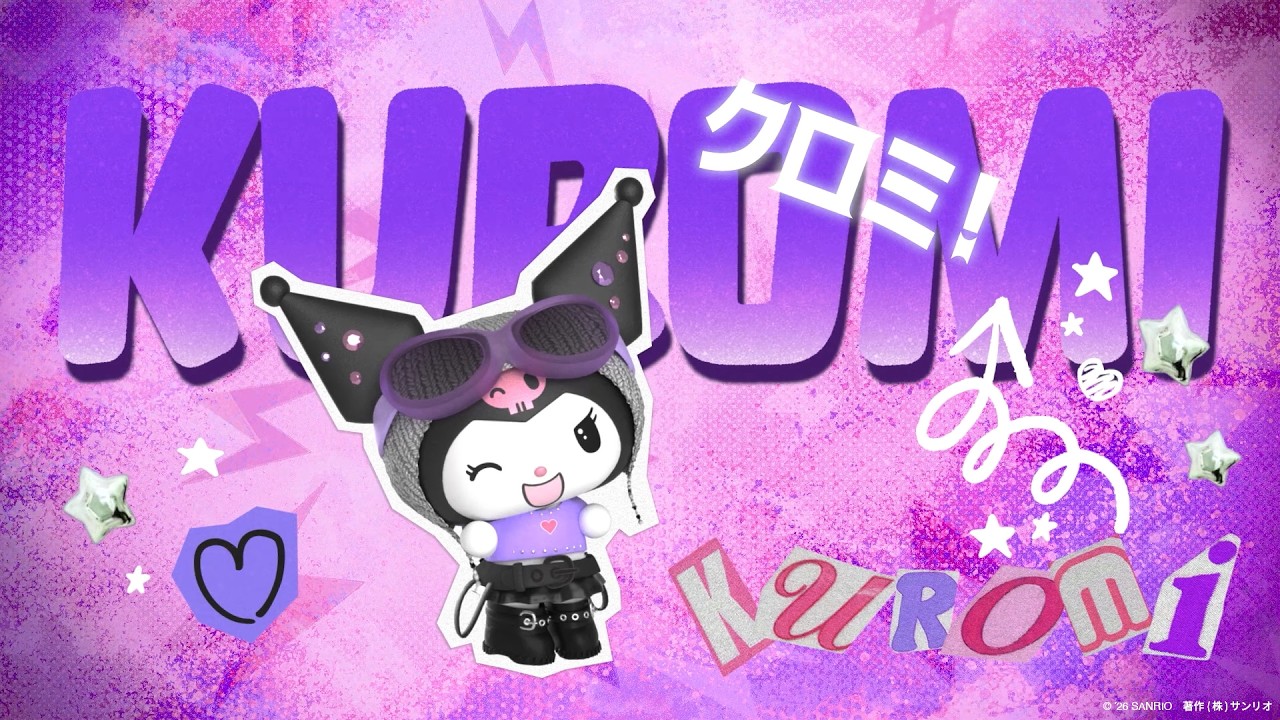 KUROMI 「WANNA BE KUROMI」Official Music Video