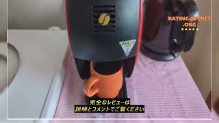 レビューNestle(ネスレ) ネスカフェ ゴールドブレンド バリスタ 50[Fifty] コーヒーメーカー (1台5種類のメニュー/Bluetooth) SPM9639 レッド
