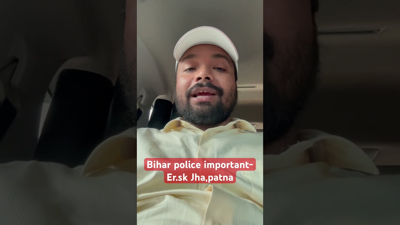 Bihar Police Important II Er. S K Jha, Patna