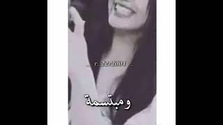 شفتك بل سما نجمة ♡