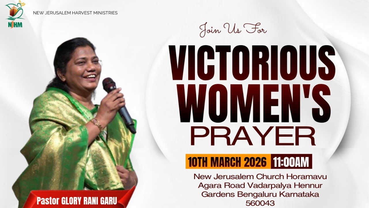 Victorious Women Prayer Meeting | Sis. Glory Rani | NJC Bangalore | 10 Mar 2026 | NJHM |