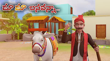 4K 3D telugu rhyme  Du Du BASAVANNA cartoon rhymes, Telugu Rhymes for Children .