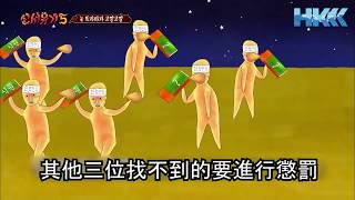 HKKK Summer Special EP.2 K-Pop Variety Show Party Games : Game introduction video