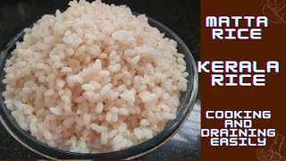 Matta Rice II How to cook and drain matta rice easily II How to cook and drain kerala rice easily