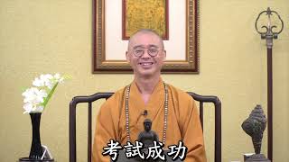 【精華】死亡之前,一定要做的三件事