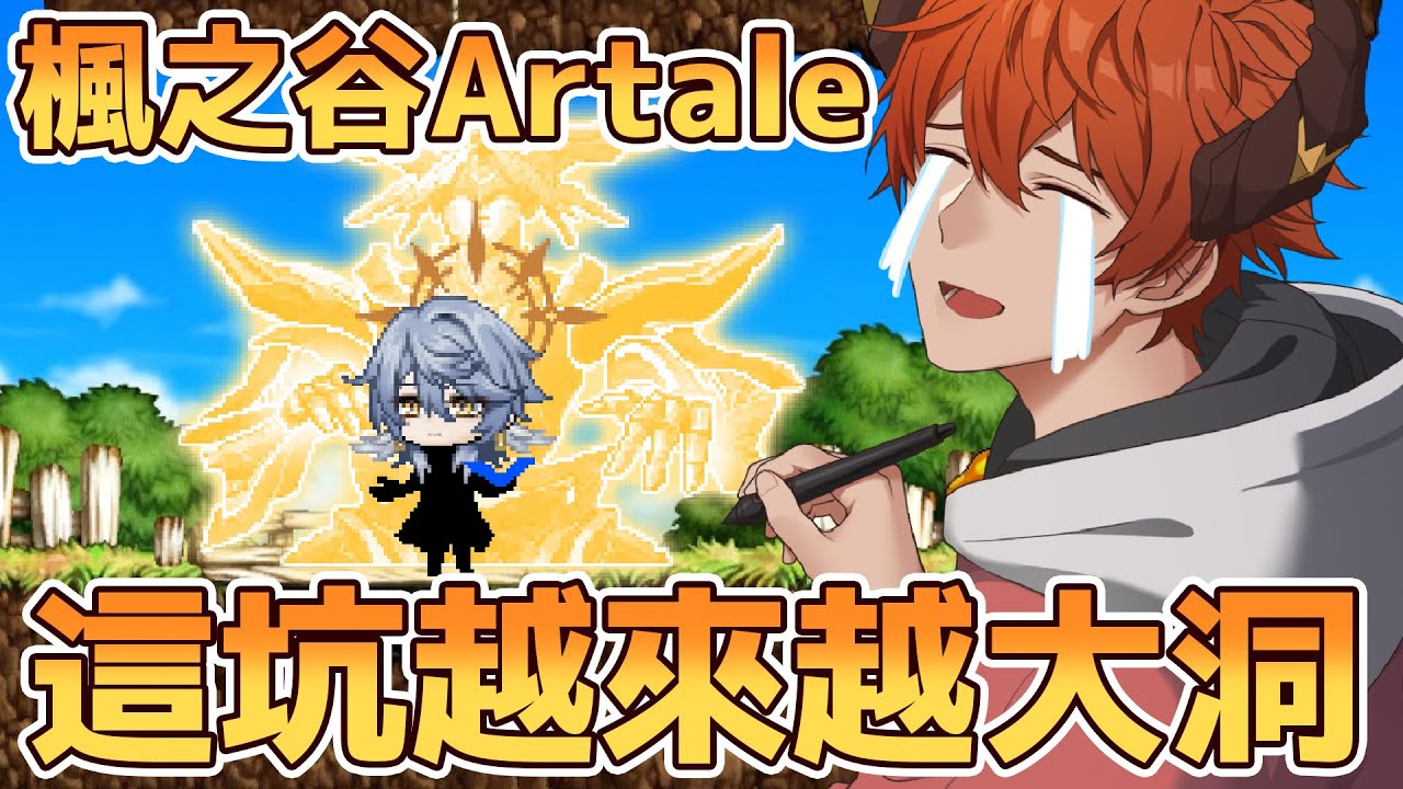 Artale AsaIfrit asalive YouTube artale-asaifrit-asalive-youtube
