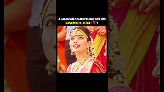 Jai shree Ram view increase 233k