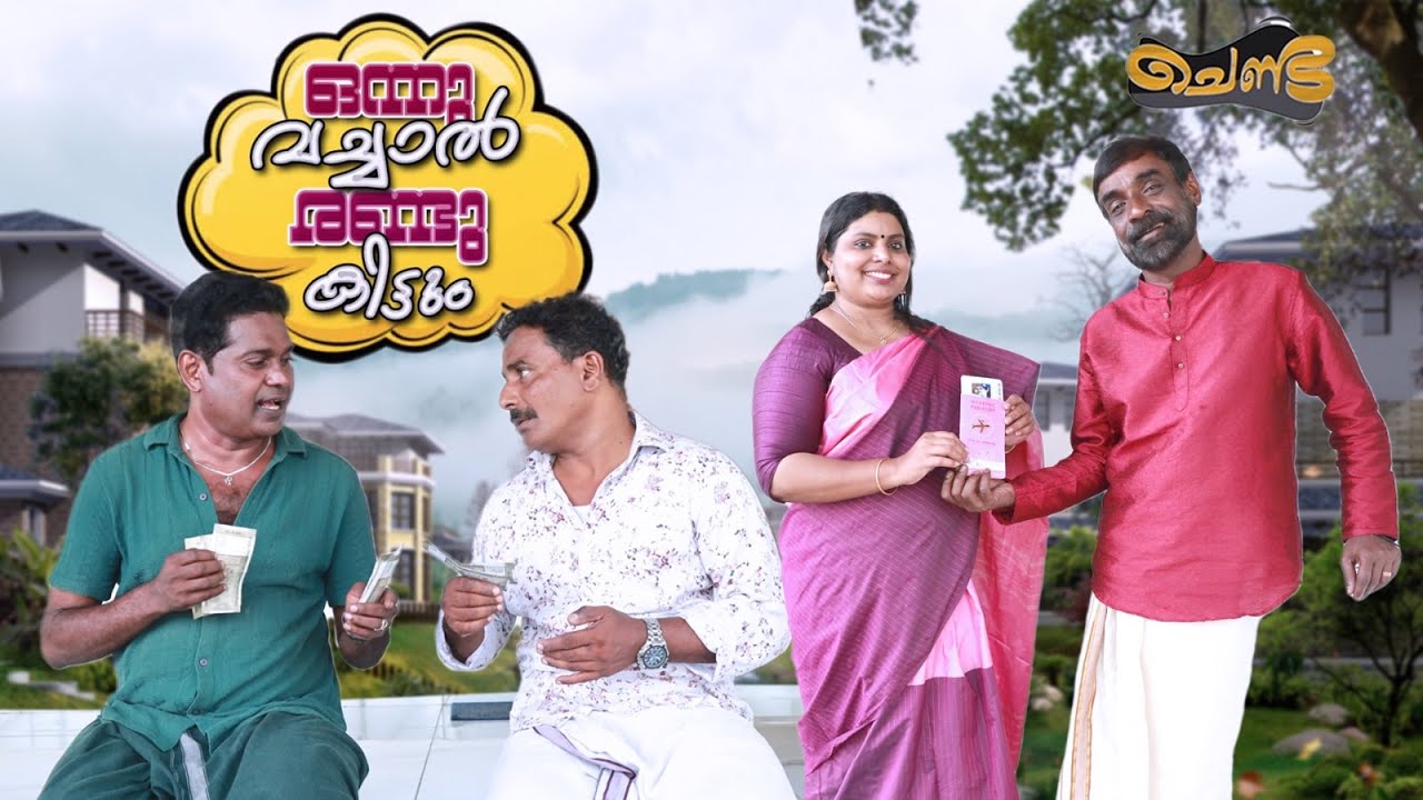 എങ്കിലും ദൈവം ഇങ്ങനെ വഴി കാട്ടണ്ടായിരുന്നു... ഇത് വല്ലാത്ത കാട്ടൽ ആയി പോയി 😂 © 2025 Sajan Palluruthy