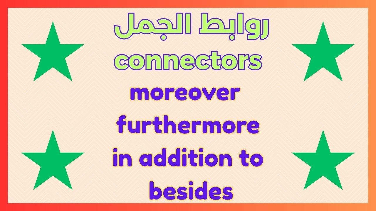 Moreover, Furthermore, In Addition To, Besides – How & When to Use Them!