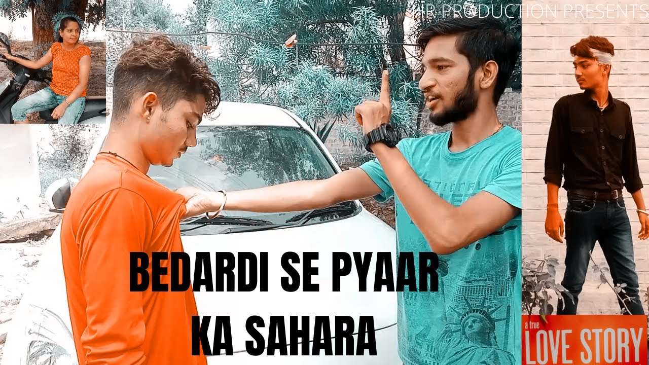 Bedardi se pyaar ka
