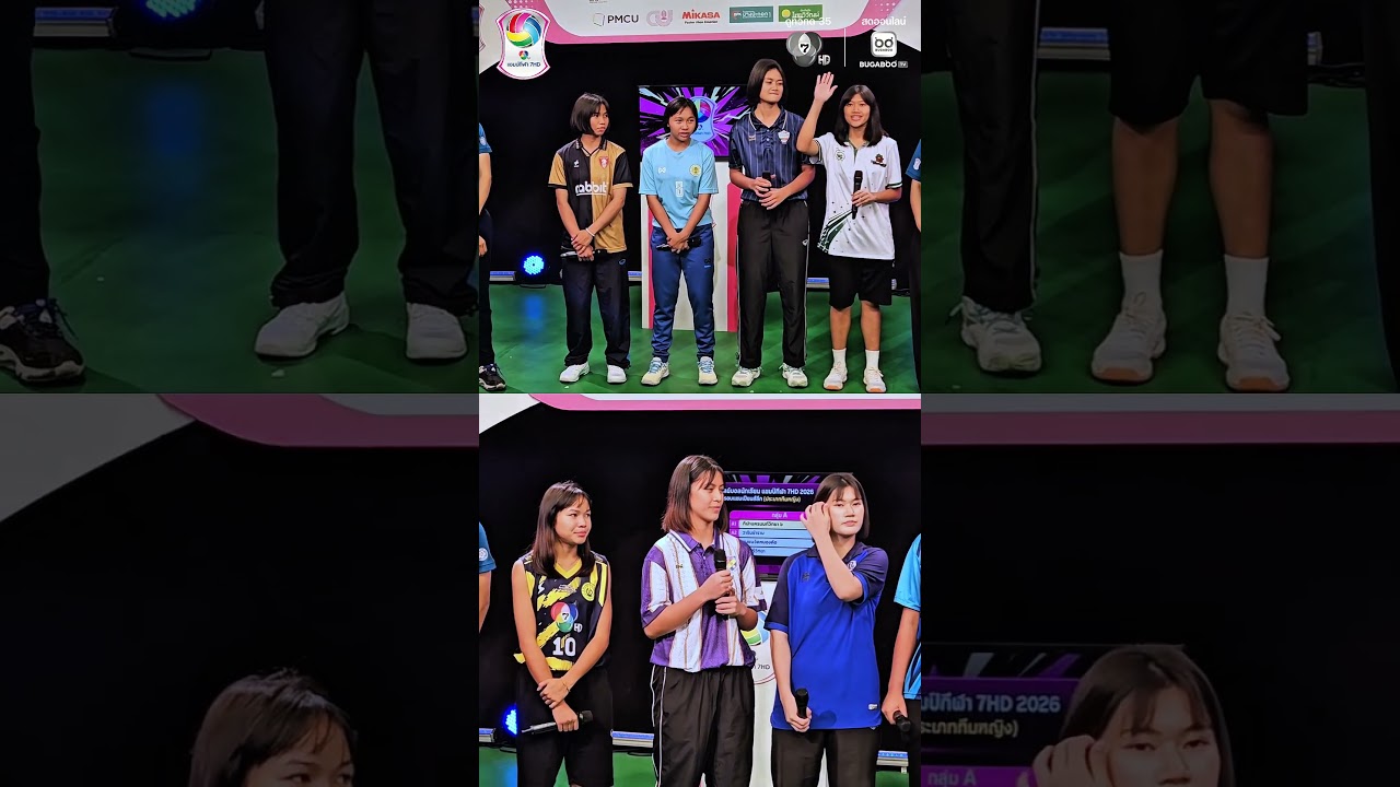 🏐บรรยากาศความคึกคักกับการจับสลากแบ่งกลุ่ม ศึก “วอลเลย์บอลนักเรียน แชมป์กีฬา 7HD 2026”