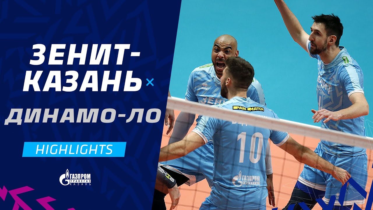 «Сухая» победа | Обзор матча. «Зенит-Казань» - «Динамо-ЛО» | Highlights. Zenit-Kazan - Dinamo-LO