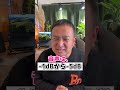 ボリューム調整みすってない？？ #プレミアプロ #動画編集 #音量調整