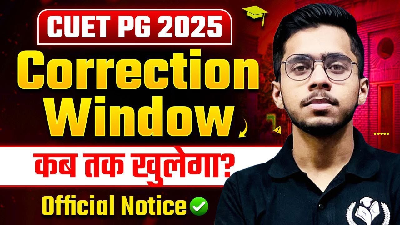 CUET PG 2025 Correction Window Latest Update | CUET PG Form में हुई ...