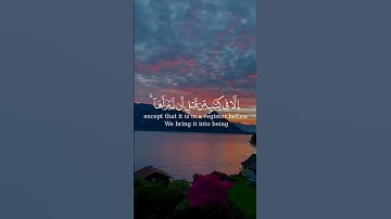 تلاوة عطرة تريح القلب🤍 سورة الحديد بصوت ياسر الدوسري #قران_كريم #أرح_نفسك4u #راحة_نفسية_للقلب #الله
