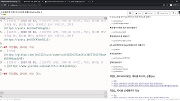 2020 05 02, 스프링부트 실전, 커뮤니티 사이트, 작업, 좋아요 취소 기능, 좋아요 관련 버튼 노출 최적화, 2부