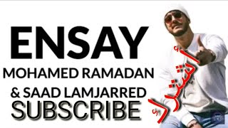 Mohamed Ramadan & Saad Lamjarred - Ensay (Lyrics) 2019 نساي سعد المجرد ومحمد رمضان