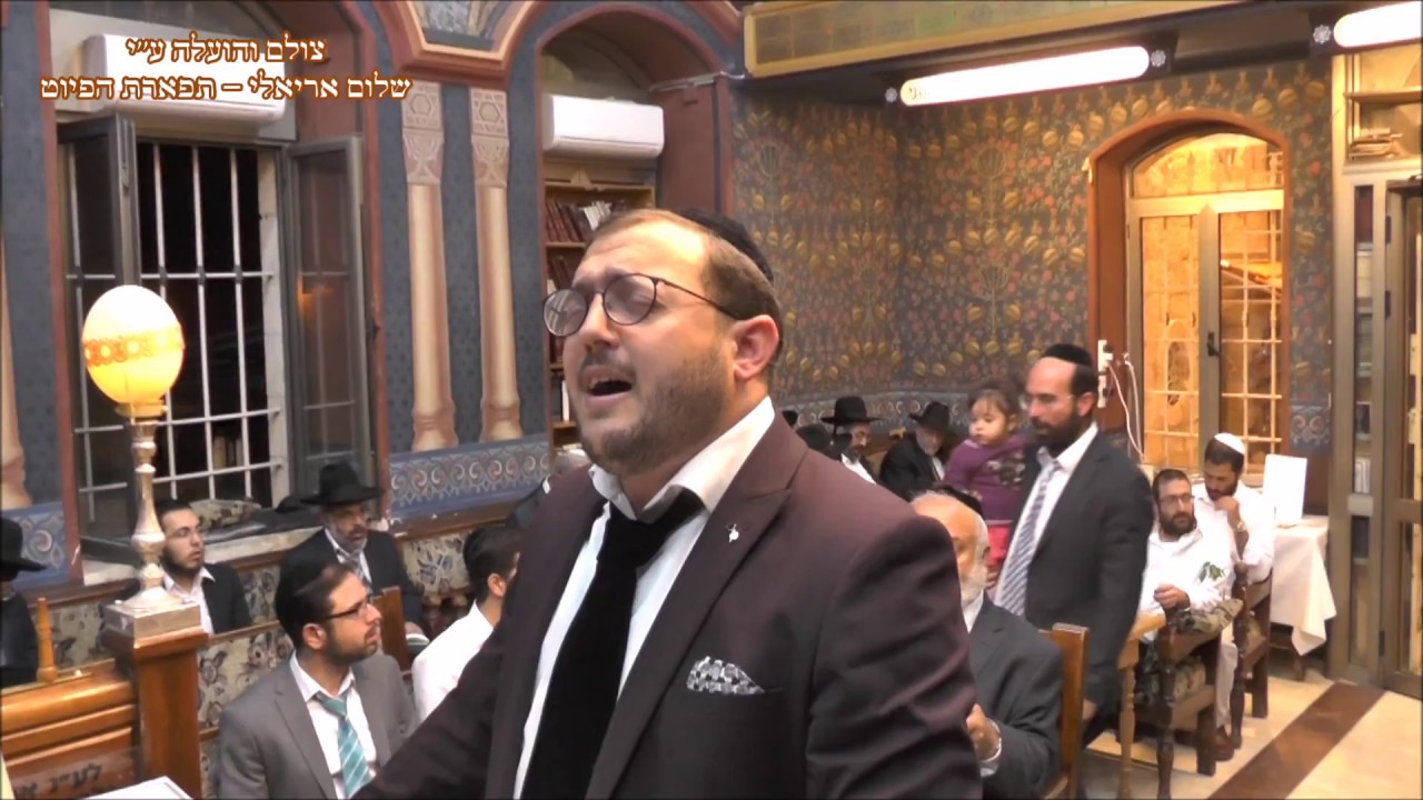 תפילת ערבית החזן ישי ברסנו בבהכנ''ס עדס מצש''ק אמור תשע''ח