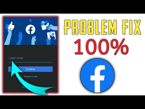 facebook login code not received problem | facebook code generator not sending sms