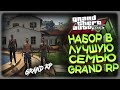 GTA5 GRAND  RP / НАЗАД В БУДУЩИЕ