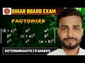 Determinants long questions | Board Exam 5 marks