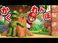 マリオたちのかくれんぼ スーパーマリオ3Dワールド Super Mario 3D World（アナケナファミリーのゲーム実況）