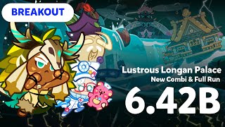 Lustrous Longan Palace 6.42B New Build & Full Run | CROB
