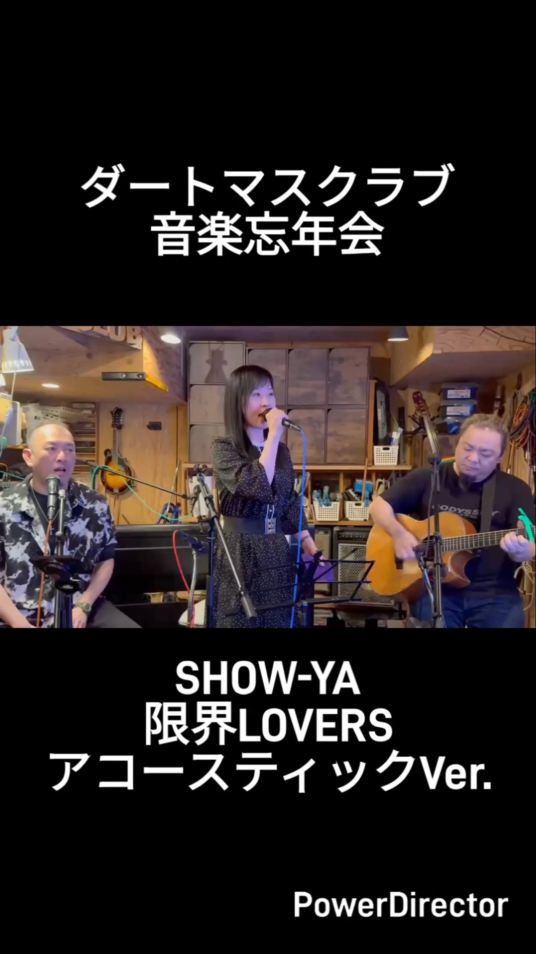 7 EP SHOW-YA 限界LOVERS / WHAT DO YOU SAY? Show-Ya | Genkai LOVERS - YouTube