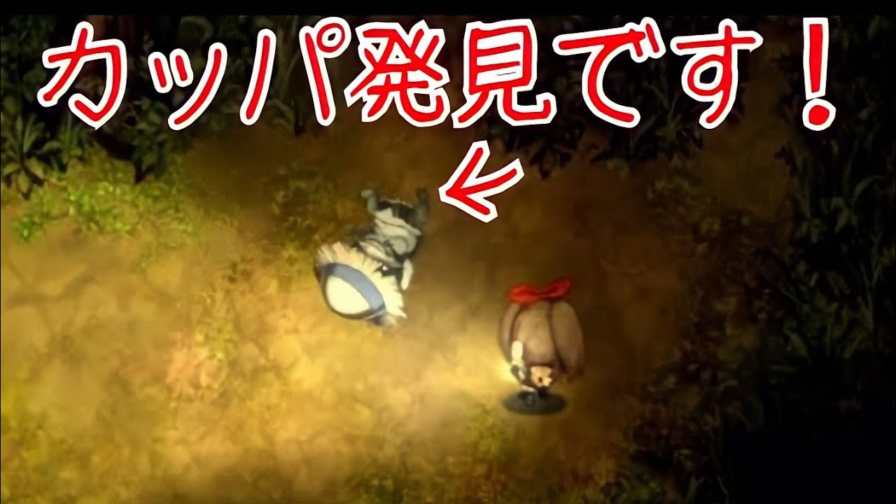 ps4 夜廻三 実況なしプレイ探索編part8 巨大貝殻とカッパ発見しました ps4 夜廻三 実況なしプレイ探索編part8 巨大貝殻とカッパ発見しました