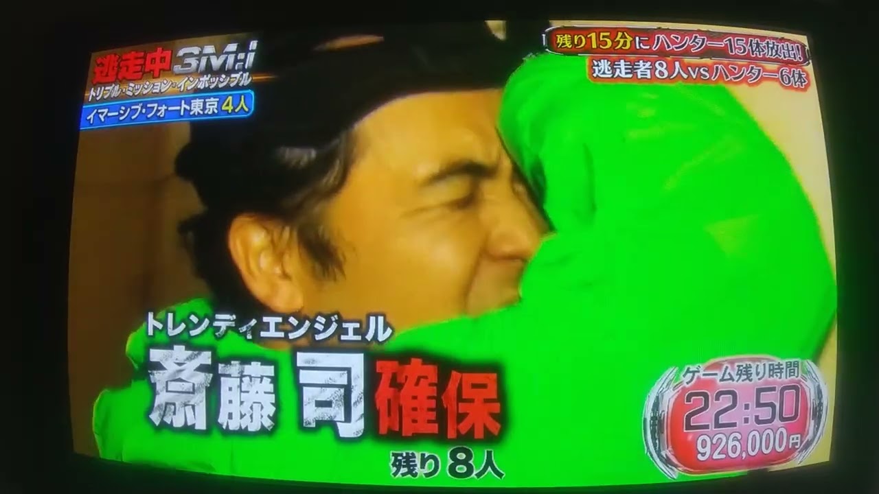 斎藤司vs47OT     きょんvs07OF