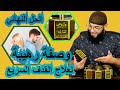 مركز ريحانة للعلاجات الطبيعية للحجامة التدليك والكيروبراتيك 
