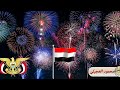 يافرح ياسلا مرحبا بالسلام يافرح ياسلا مرحبا بالسلام