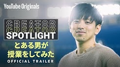 とある男が授業をしてみた Youtube