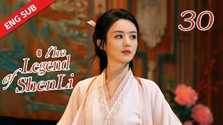 ENG SUB【The Legend of Shen Li】EP30 | Shen Li took the initiative to kiss Xing Zhi