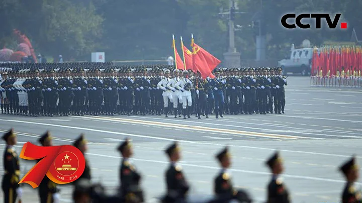 [中華人民共和國成立70周年] 閱兵分列式 | 2019年大閱兵 | CCTV - 天天要聞