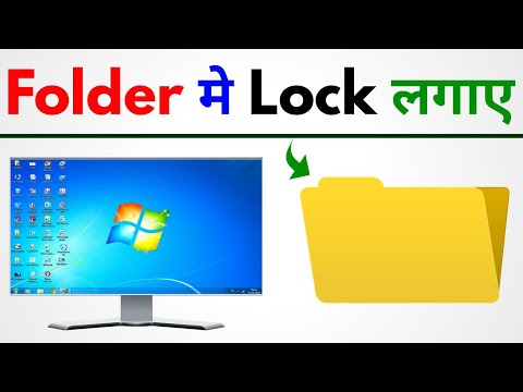 Computer Me Folder