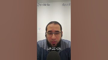 #قرآن #اكسبلور #راحة_نفسية #تلاوة_هادئة  ماتيسر من سورة الشعراء