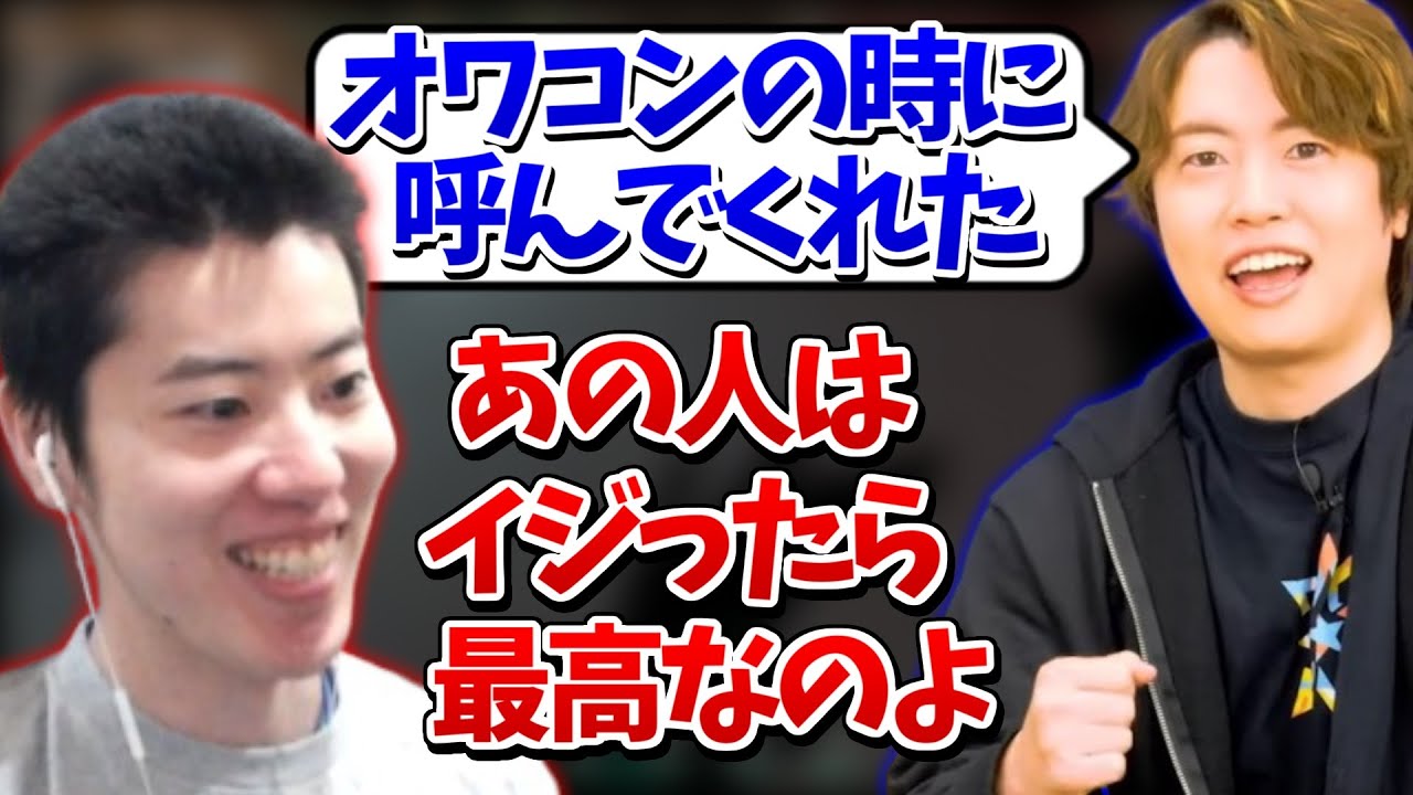 マスオtvに感謝されるはんじょう【2025/03/04】 - YouTube