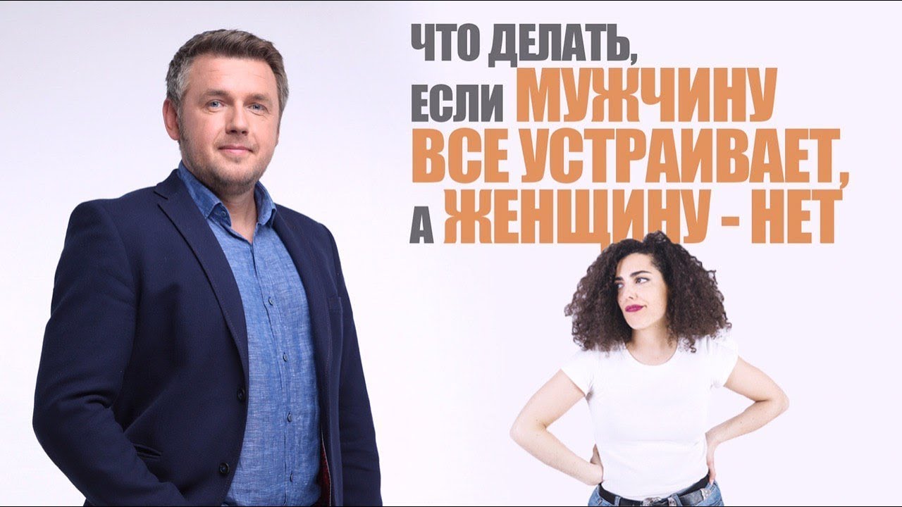 как научиться ничего не ждать от мужчины